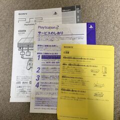 プレステ２本体(SCPH-30000)、コントローラ2個、ジョイスティック、メモリーカード、ウィイレ他ソフト多数 の画像