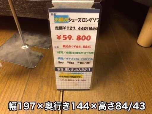 【良品】3人掛けロングソファー　ブラウン