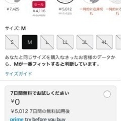 ワイシャツ　半袖　mサイズ　5枚セットの画像