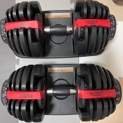 可変式ダンベル 24kg 2個セット