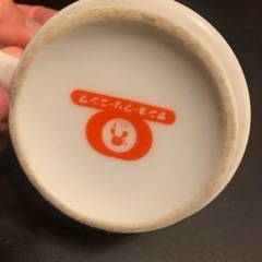 レア　昭和　サンヨークリーニング　コップの画像