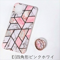 marcydorn バンカーリング付カラフルラインパターン iP...