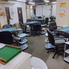 麻雀一緒にやりましょ！（初心者募）