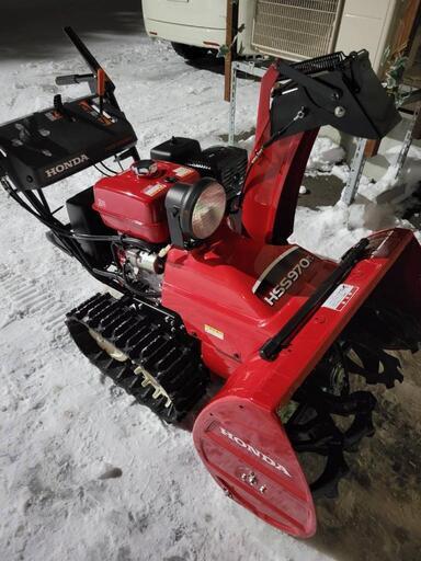 HONDA 除雪機 HYBRID 赤 スノーラi HSS970i ハイブリッド除雪機