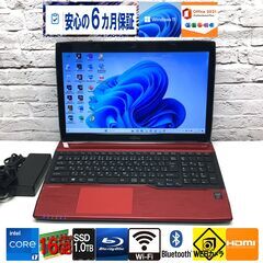 ★超美品★さらに使いやすく☆長期保証☆富士通 AH53/R【最強...
