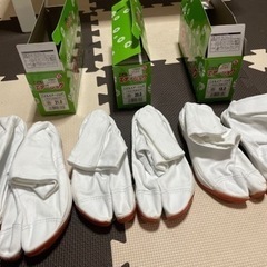 地下足袋