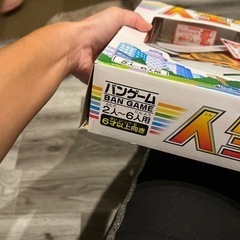 人生ゲームの画像