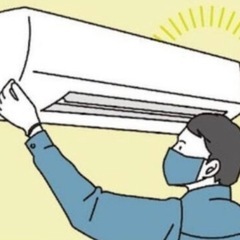 エアコン取付、取り外し