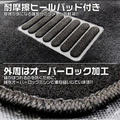 ヴォクシー/ノア/ エスクァイア 使用期間1週間 美品フロアマット の画像