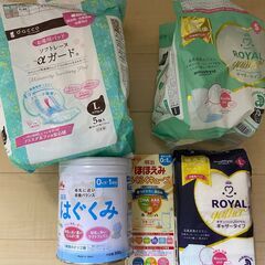 (取引中)新生児用ミルク他　新品個包装未開封(値下げ済)