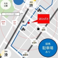 ジム「0円」体験受付中！！女性向け少人数制ジム/南海堺駅から徒歩7分の画像