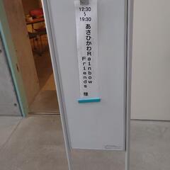 LGBTQ＋当事者・家族・アライの方〈 あさひかわRainbow...