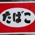 ランキングキーワードに紐づく投稿画像-住み込み
