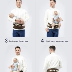 【試着のみ美品】ヒップシート　ブラウン　男女兼用の画像