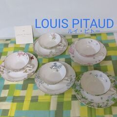 食器 ティーセット