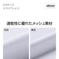 glimmer 4.4オンス ドライTシャツ ライム　WLサイズ　13枚セットの画像