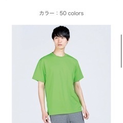 glimmer 4.4オンス ドライTシャツ ライム　WLサイズ...