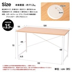 オフィスデスクの画像
