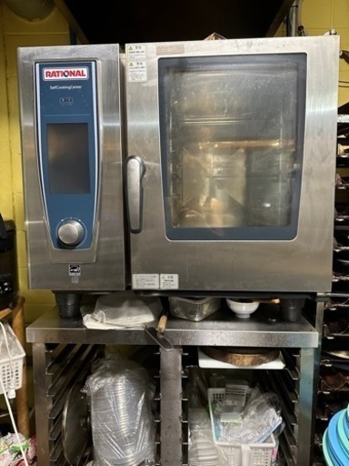 その他 RATIONAL SelfCookingCenter