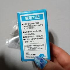 水切りザル?鉄玉の画像