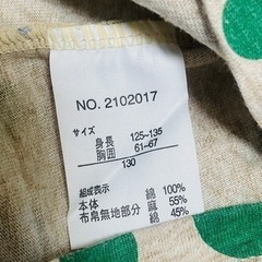 RAG MART ラグマート◆130サイズ・フロントカットキャミソールの画像