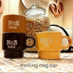 スタッキングカップ