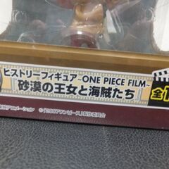 ヒストリーフィギュア　ワンピース　1番くじ　ONE　PIECE　FILM　砂漠の王女と海賊たち　B賞　ヒストリーオブチョッパー　全1種の画像
