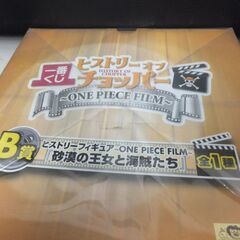 ヒストリーフィギュア　ワンピース　1番くじ　ONE　PIECE　FILM　砂漠の王女と海賊たち　B賞　ヒストリーオブチョッパー　全1種の画像