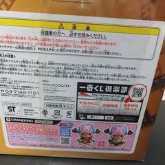 ヒストリーフィギュア　ワンピース　1番くじ　ONE　PIECE　FILM　砂漠の王女と海賊たち　B賞　ヒストリーオブチョッパー　全1種の画像