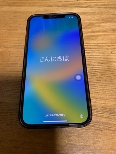 iPhone 12 Pro Max パシフィックブルー 256 GB 値下げ