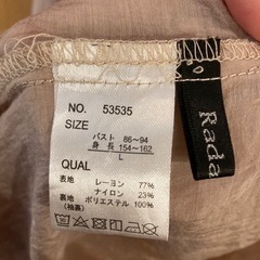 Radaristaシースルーワンピースの画像