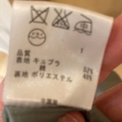 23区 ワンピースの画像