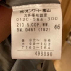 23区 ワンピースの画像