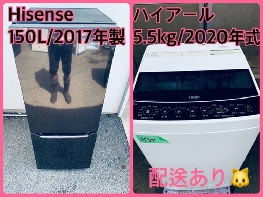 ⭐️2020年製⭐️ 限界価格挑戦！！新生活家電♬♬洗濯機/冷蔵庫♬93