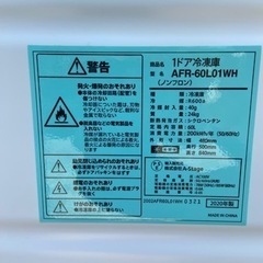 お取引き中【中古・美品】グランドラインGrand-Line 冷凍庫