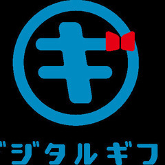 【値下げ応相談】九州熱中屋八重洲LIVE 7,990円分 デジタ...