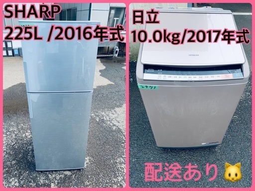 ⭐️10.0kg⭐️ 送料設置無料！最強割引★洗濯機/冷蔵庫！！在庫処分 ！！