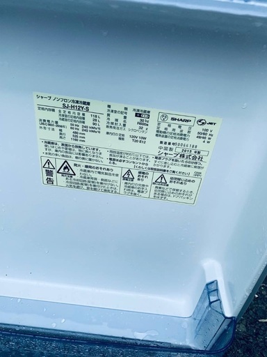 ★今週のベスト家電★洗濯機/冷蔵庫✨二点セット！910