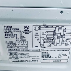 ★今週のベスト家電★洗濯機/冷蔵庫✨二点セット！910