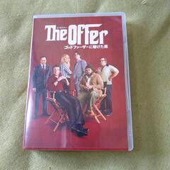 ジ・オファー  ゴッドファーザーに賭けた男  DVD  。