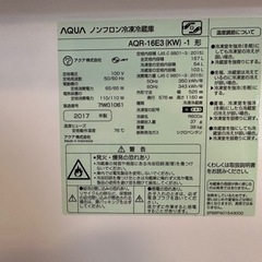 冷蔵庫　無料の画像