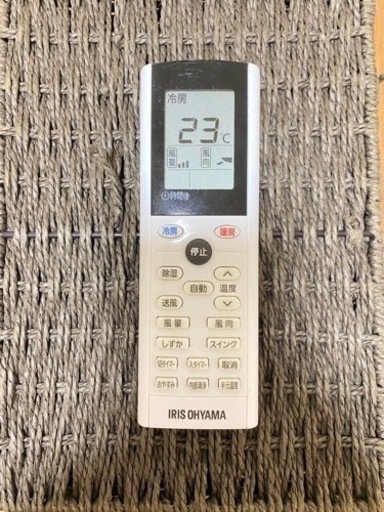 2万　エアコン