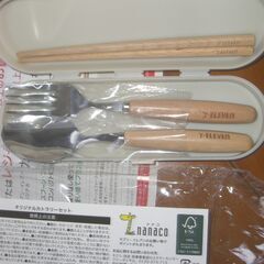 セブンイレブン非売品　スプーン・フォーク・はしのセット　ケース付き
