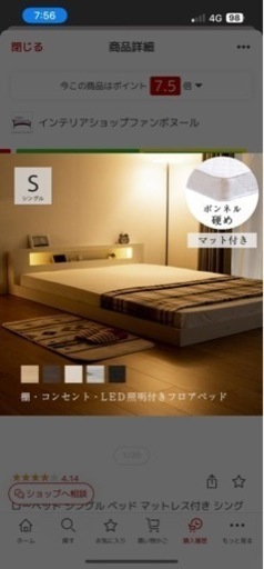 シングルサイズローベッド２つお安くお譲りします。バラ売り可決まりました。