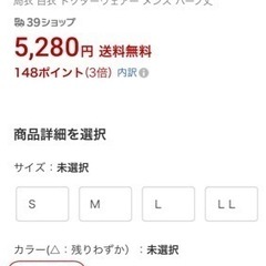 白衣 薬剤師、その他医療職の画像