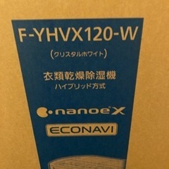 Panasonic 衣類乾燥機　新品