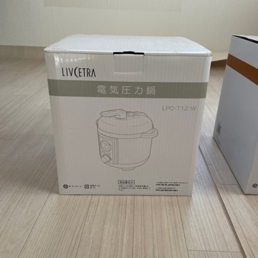 新品未使用品  電気圧力鍋  2020年製  2.0L  ②