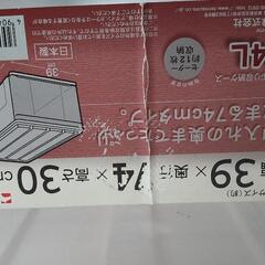 収納ケースの画像