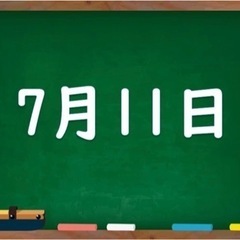 7/11(火)鹿児島へ‼︎