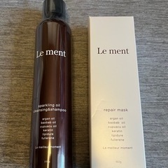 ルメント　シャンプー&トリートメント